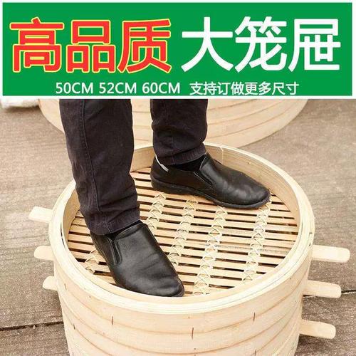 蒸笼商用竹制笼屉大号竹家用笼屉大蒸馒头加深竹子屉【好呷鸣