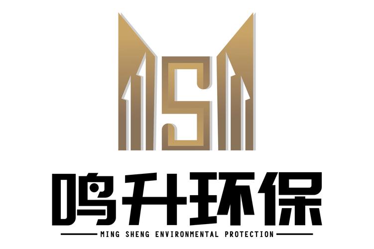 湖北鸣升环保科技