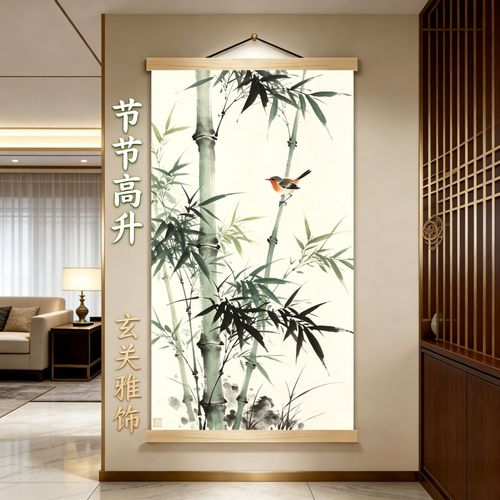 竹子挂画墨竹挂画竹报平安竖版客厅书房玄关装饰画新中式竹韵翠鸣