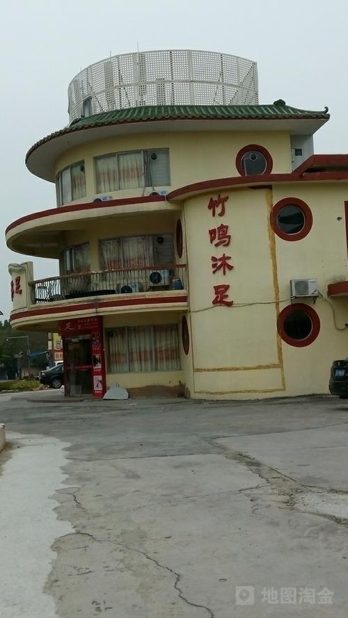 竹鸣沐足,电话,路线,公交,地址,地图,预定,价格,团购,优惠,竹鸣沐足在